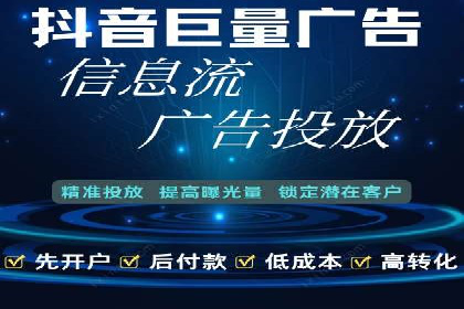 行业揭秘：百度竞价广告的优化技巧与案例